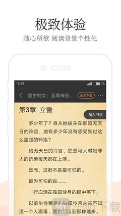 雅博官方app